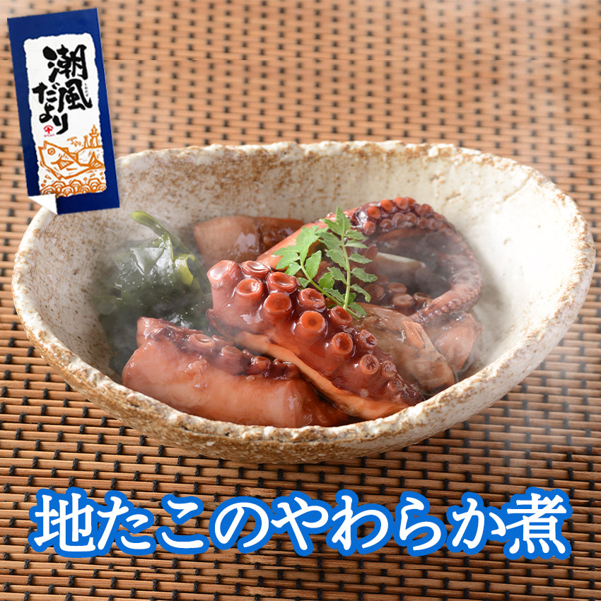 銚子近海詰合 たこのやわらか煮