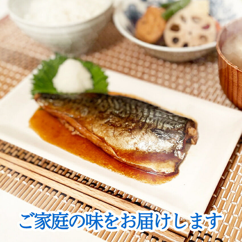 銚子近海詰合 さばのみぞれ煮