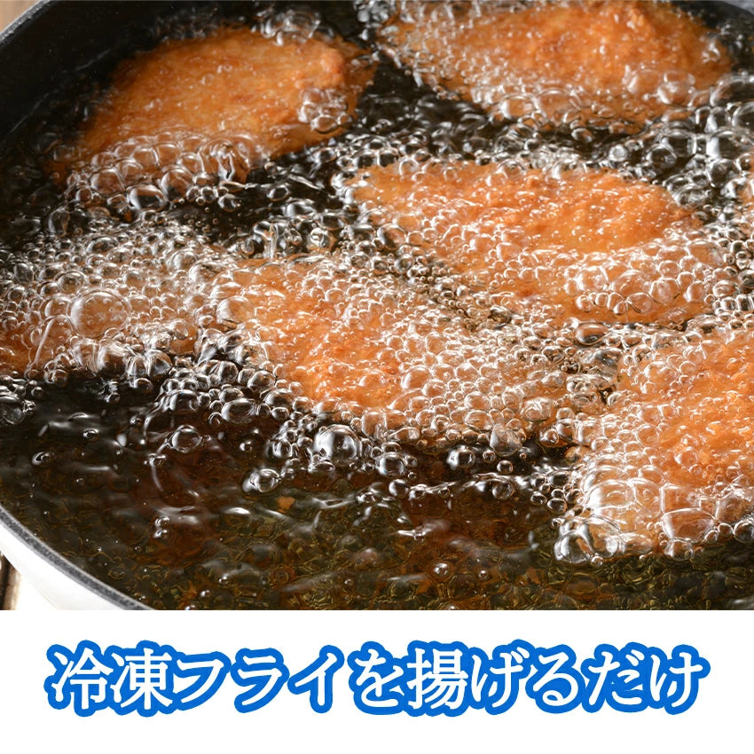 平目フライ