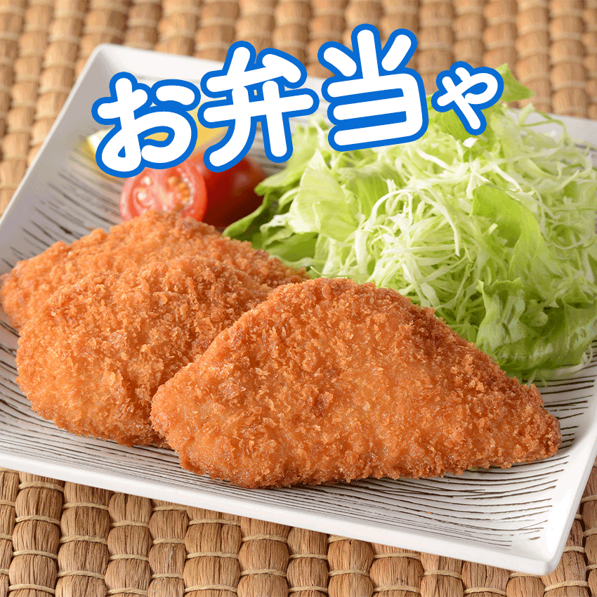 平目フライ