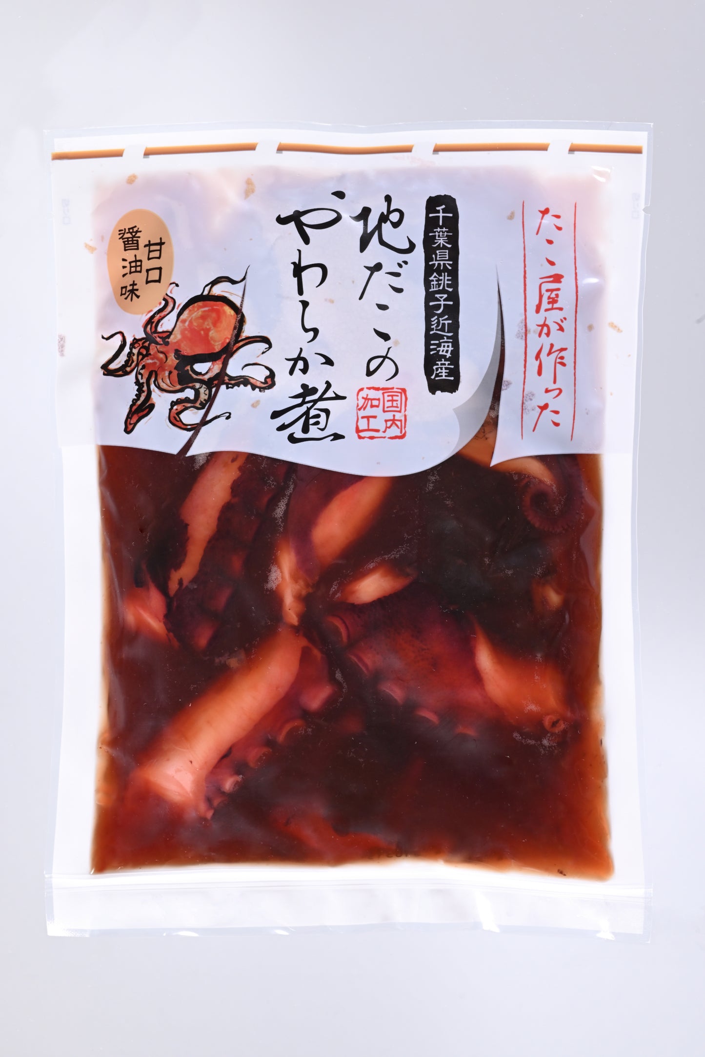 銚子近海詰合 たこのやわらか煮