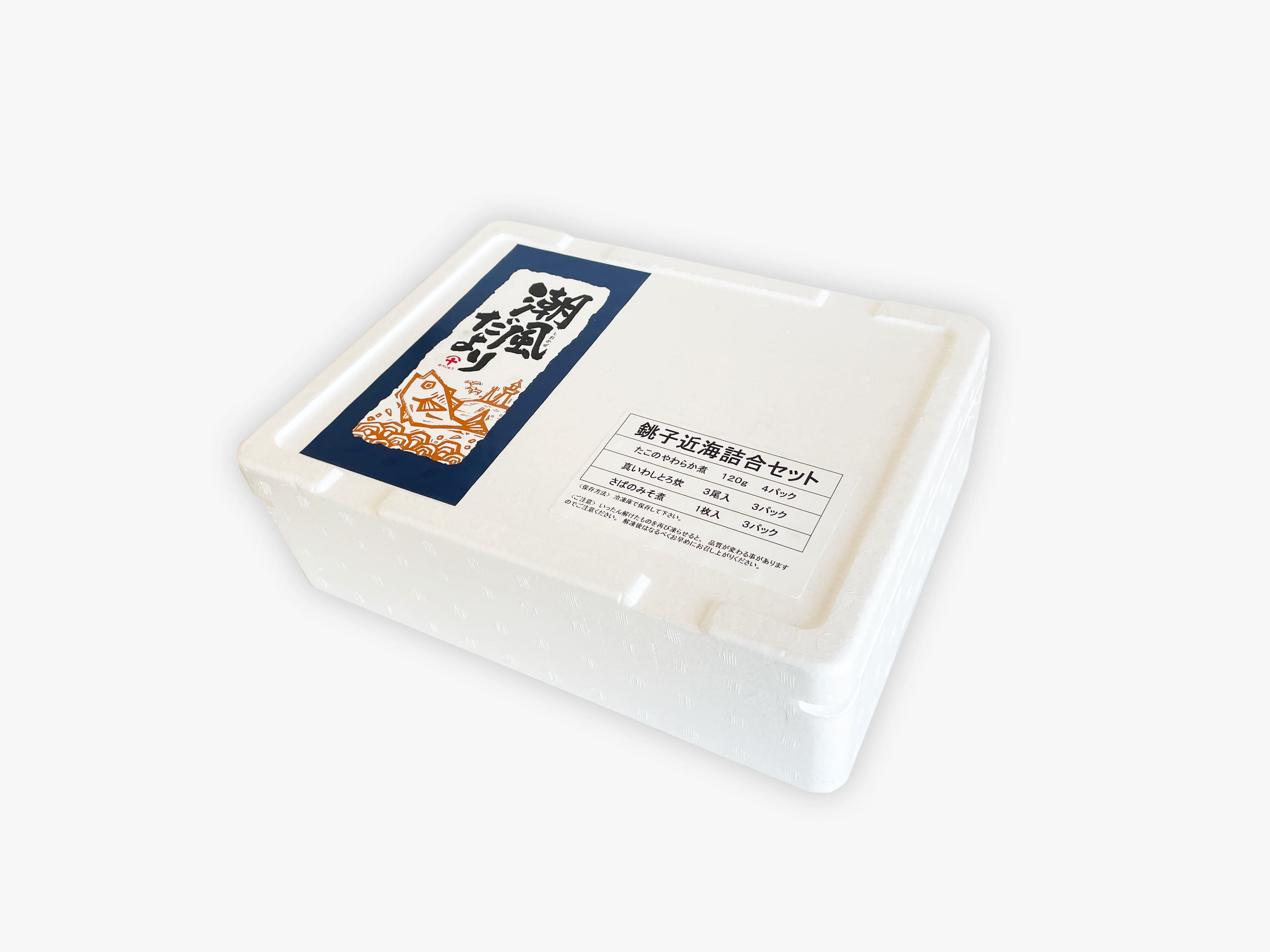 銚子近海詰合 真いわしとろ炊 – なべじゅう市場